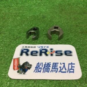 Snap-on/スナップオン<br>FRHM22/FRHM18 クローフットレンチ【船橋馬込店:ITUS6IYHB5IQ】