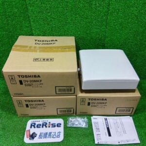 TOSHIBA/東芝<br>DV-20MKF 給気電動シャッターフィルター付 3個セット【船橋馬込店:ITWQKUTP8OXC】