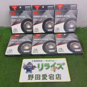 3M<br>51782 切断砥石5枚入り6箱セット【野田愛宕店:ITWXGU03YPP0】