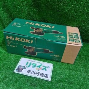 HiKOKI<br>G13SH7 ディスクグラインダ コード式【市川行徳店:ITX0GCXGDR74】