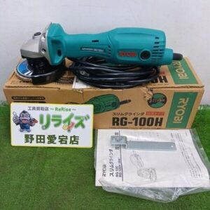 RYOBI/リョービ<br>RG-100H スリムグラインダー【野田愛宕店:ITZ8RN1H0PAO】
