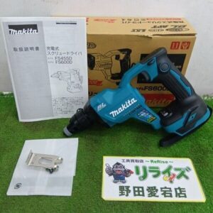 makita/マキタ<br>FS600DZ 充電式スクリュードライバー【野田愛宕店:IT0BA5LE4EGW】