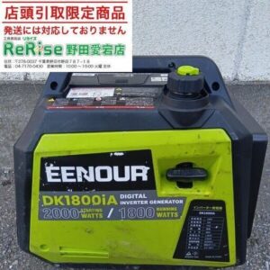 EENOUR<br>DK1800iA インバーター発電機【野田愛宕店:IT2HA9TRW5T7】