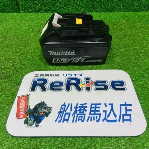 makita/マキタ<br>BL1860B バッテリー 充電回数12回【船橋馬込店:IT3UMCDUJWMO】
