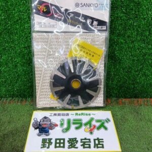 三京<br>SE-V4 Rカッター【野田愛宕店:IT5FWLKUO64S】