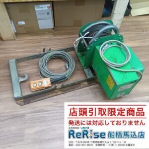 トーヨーコーケン<br>MD-7 ベビーマィティ 電動ウインチ【船橋馬込店:IT5IJS452TM8】