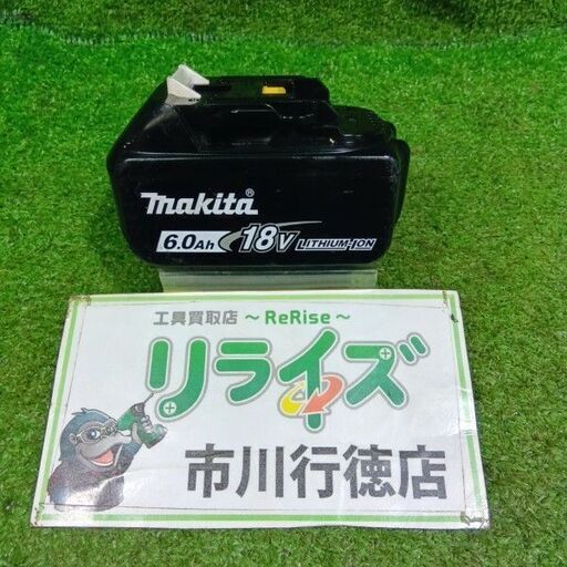 makita/マキタ<br>BL1860B バッテリー 充電回数15回【市川行徳店:IT78YVC6GQ7S】