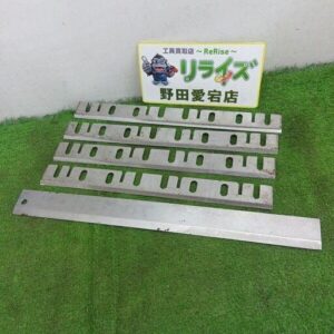 カンナ用ブレード【野田愛宕店:IT7QCLC7VW56】