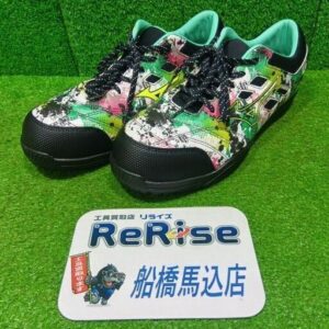 ミズノ<br>F1GA231499 安全靴26.5cm 限定カラー【船橋馬込店:IT936AHATA3F】