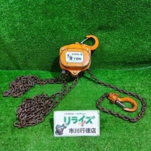 VITAL<br>1/2t チェーンブロック【市川行徳店:IT9ZFWB2FDB4】