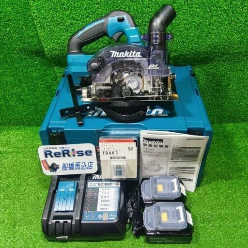 makita/マキタ<br>KS514DRGX 充電式マルノコ【船橋馬込店:ITAWFDPJTL1A】