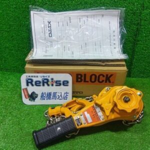 KITO/キトー<br>LB010 レバーブロック【船橋馬込店:ITCEMSIH5XUW】