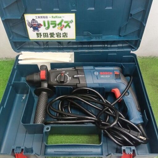 BOSCH/ボッシュ<br>GBH2-28DV ハンマードリル【野田愛宕店:ITCINM5N9MBC】