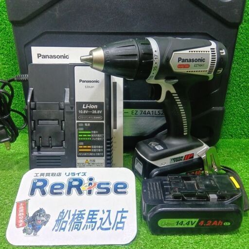 Panasonic/パナソニック<br>EZ74A1 充電式ドリルドライバー②【船橋馬込店:ITCRG8SNVWF2】