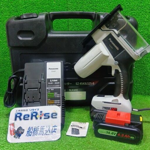 Panasonic/パナソニック<br>EZ4543 充電式角穴カッター【船橋馬込店:ITG32I9ZRQRK】