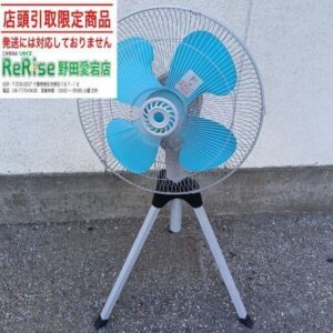 日動工業<br>KO-450 工場扇【野田愛宕店:ITHQXXVU9V74】