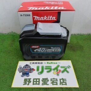 makita/マキタ<br>BL4080F 40Vバッテリー【野田愛宕店:ITIY9W3MNRDQ】