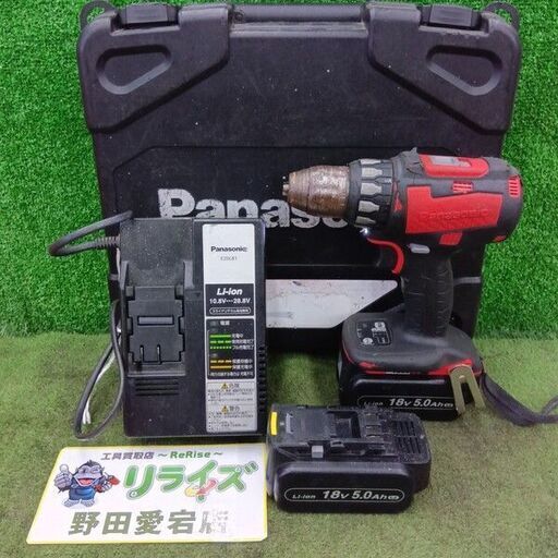 Panasonic/パナソニック<br>EZ74A2 充電式ドリル【野田愛宕店:ITKHB07PBTO2】