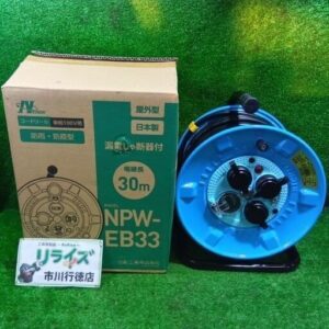 日動工業<br>NPW-EB33 電工ドラム ブレーカー付き【市川行徳店:ITMFKFP3OFCU】