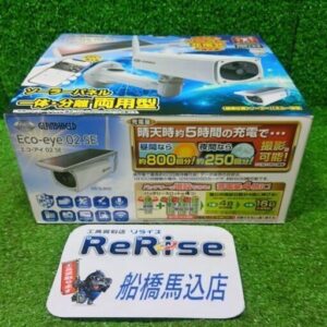 Eco-eye<br>02 SE GS-SLB02 セパレートキット【船橋馬込店:ITNA4WEG513W】