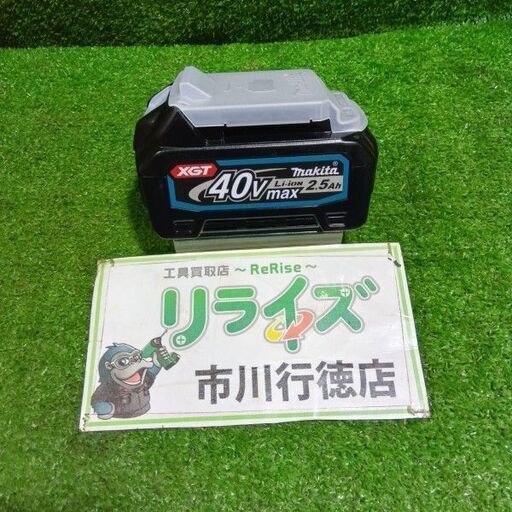 makita/マキタ<br>BL4025 バッテリー 充電回数1回【市川行徳店:ITQP7U0YH5LA】