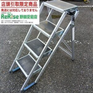 PiCa/ピカ<br>CLS-4A 折りたたみ式作業台【野田愛宕店:ITS4H1TQQ8OO】