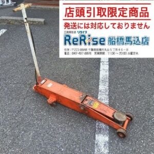 バンザイ<br>MA-500 エアガレージジャッキ【船橋馬込店:ITSKCJJT979Y】