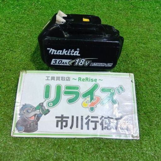 makita/マキタ<br>BL1830 バッテリー 充電回数243回【市川行徳店:ITU6RZ2E1BVW】