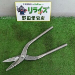 東北エスパル<br>伊達8.5 板金鋏 全長255mm【野田愛宕店:ITVR2D3WQV4O】