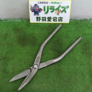 東北エスパル<br>伊達26 板金鋏 全長270mm【野田愛宕店:ITVYAYF3GBE9】