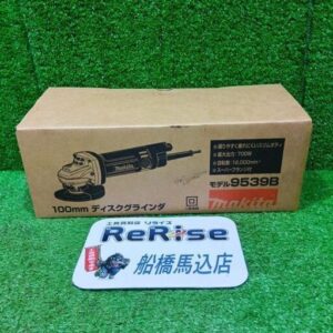 makita/マキタ<br>9539B ディスクグラインダー【船橋馬込店:ITW4PIN21NST】