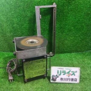 サンク理研<br>EP-5NT 刃物研磨機 シャープナー【市川行徳店:ITWM3XEWMDT8】