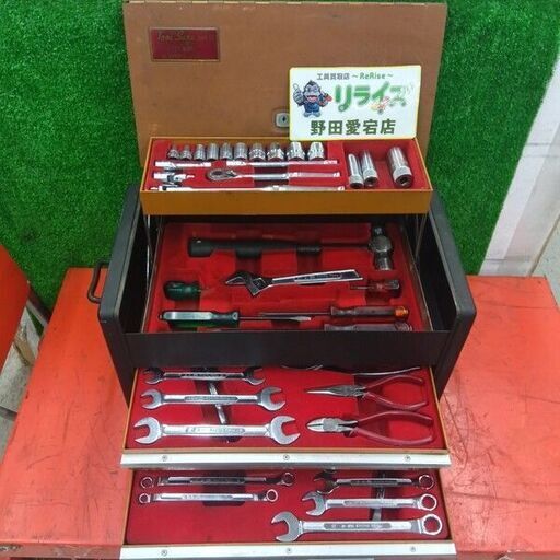 KTC/京都機械工具<br>DSK-50 デラックスツールセット 欠品あり【野田愛宕店:ITXFH54Z03VK】