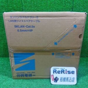 伸興電線<br>LAN用ツイストペアケーブル LANケーブル SKLAN-Cat.5e 赤【船橋馬込店:ITXHI2C6RAQW】