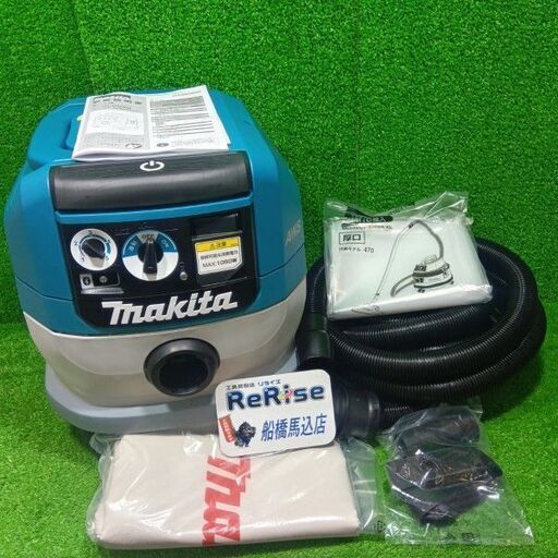 makita/マキタ<br>VC0840 粉じん専用 集じん機【船橋馬込店:ITY12NAP88YG】