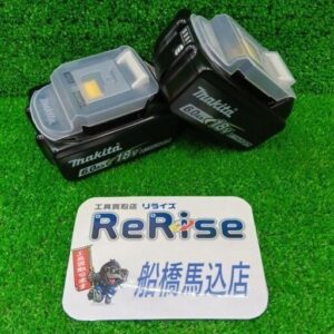 makita/マキタ<br>BL1860B バッテリー 2個セット【船橋馬込店:ITYKSIC5XET8】