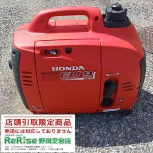 HONDA/ホンダ<br>EU9i インバータ発電機【野田愛宕店:ITZ4OXXFQ4E8】