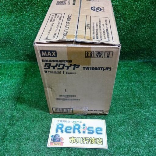 MAX/マックス<br>TW1060T(JP) タイワイヤ 30巻入り【市川行徳店:ITZ9VKE7KWBS】