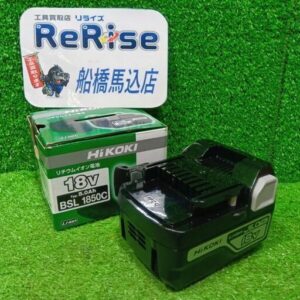 HiKOKI/ハイコーキ<br>BSL1850C  バッテリー【船橋馬込店:IT0DE3BJU4OZ】