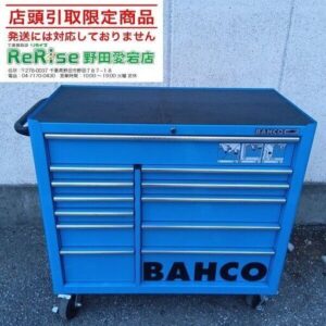 BAHCO/バーコ<br>1475KXL12ZGGJS ロールキャビネット【野田愛宕店:IT14K7JAMOZ8】