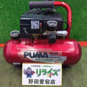 藤原産業<br>SR-045 エアコンプレッサー【野田愛宕店:IT1BB2ERYZH8】