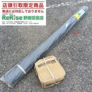 ザバーン<br>240G 防草シート  2m×30m<br>【野田愛宕店:IT1WD1MJI9S8】