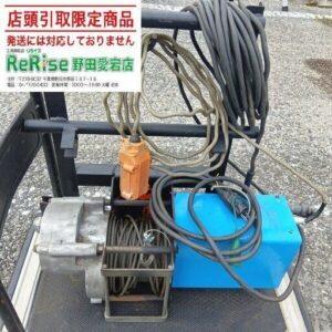 セビー<br>型番不明 ウインチ 100V【野田愛宕店:IT4RVD31YHBK】