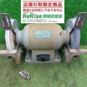 HITACHI/日立<br>GT21SH 卓上電気グラインダー【野田愛宕店:IT5ZZ9ZM3Z94】