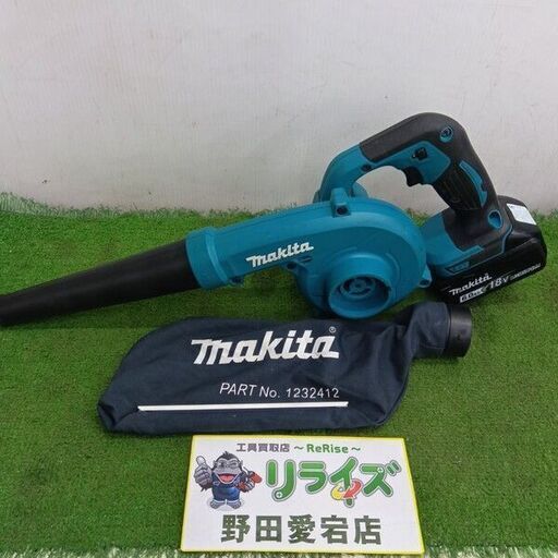 makita/マキタ<br>UB185D 充電式ブロワ【野田愛宕店:IT6GYT5P7W40】