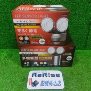 RITEX<br>LED-AC2520/LED-AC2020 多機能型 LEDセンサーライト 2台セット【船橋馬込店:IT86U2BRM1GW】