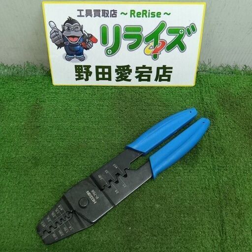 HOZAN/ホーザン<br>P-706 圧着工具【野田愛宕店:IT9L4RTDEHAJ】