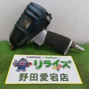 エスピーエアー<br>型番不明(SP-1143?) エアーインパクトレンチ【野田愛宕店:ITAL57QWF3KC】
