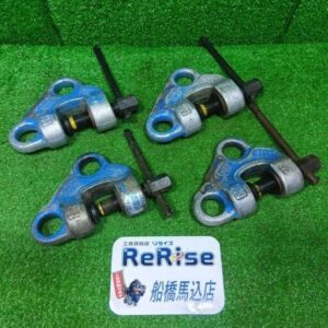イーグルクランプ<br>SBB-0.5ｔ ねじ式クランプ 4個セット②【船橋馬込店:ITBDV05ST93W】