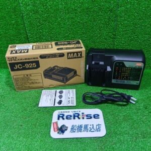 MAX/マックス<br>JC-925 急速充電器【船橋馬込店:ITBFCBCKIWTG】